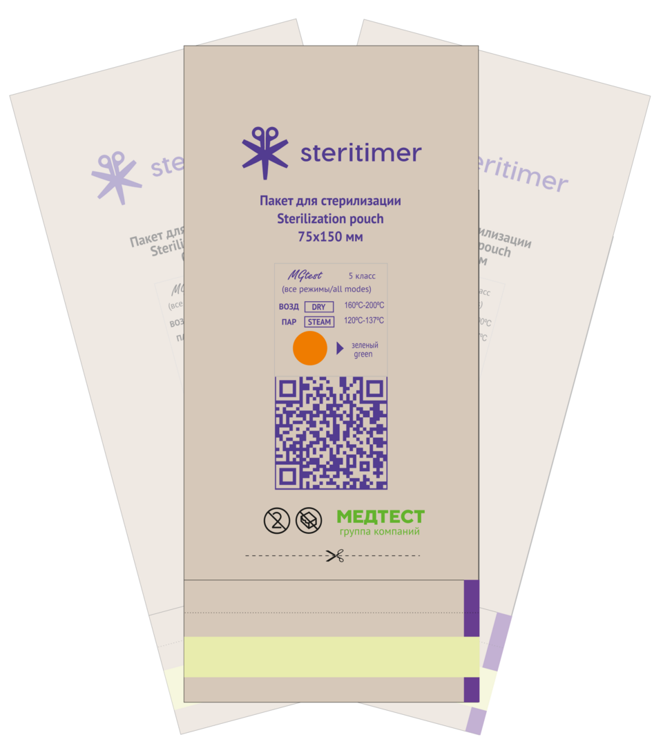 Пакет бумажный Steritimer КРАФТ