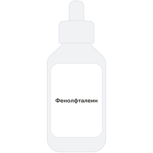Фенолфталеин «Эко-сервис»