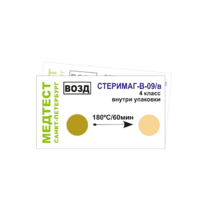 Индикатор "СТЕРИМАГ-В-09/в 180⁰С/60мин"