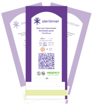 Пакет комбинированный Steritimer (белый) в новом дизайне